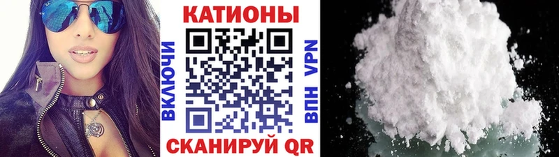 Наркотические вещества Кочубеевское СОЛЬ  Конопля 