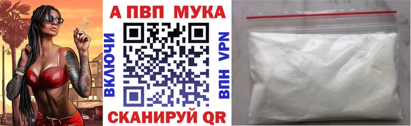 купить наркотики сайты Кочубеевское ОМГ ОМГ онион A-PVP СК