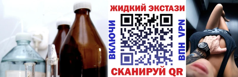 Бутират BDO  где купить наркотик  ОМГ ОМГ   Кочубеевское 