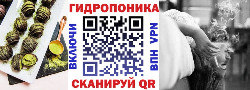 Печенье с ТГК марихуана Кочубеевское