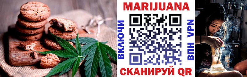 купить   Кочубеевское  Еда ТГК марихуана 
