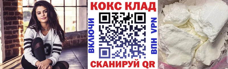 kraken ссылки  Кочубеевское  COCAIN FishScale  продажа наркотиков 