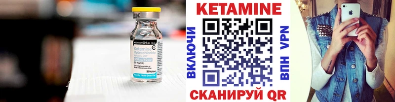 как найти закладки  Кочубеевское  Кетамин ketamine 