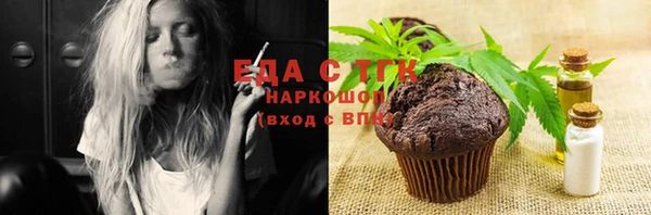 ПСИЛОЦИБИНОВЫЕ ГРИБЫ Аркадак