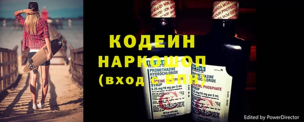 экстази Арсеньев
