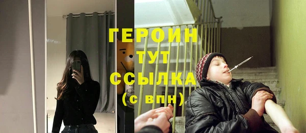 ПСИЛОЦИБИНОВЫЕ ГРИБЫ Аркадак