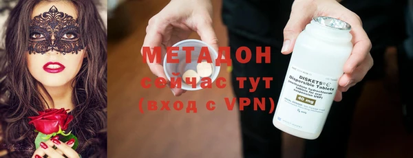 ПСИЛОЦИБИНОВЫЕ ГРИБЫ Аркадак