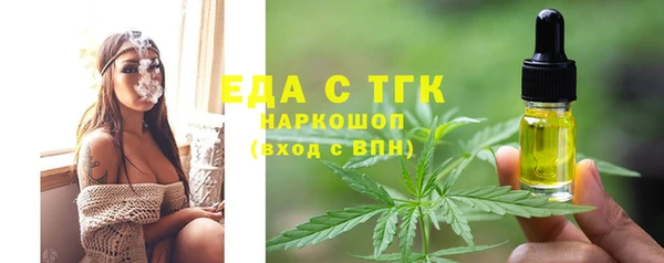 ПСИЛОЦИБИНОВЫЕ ГРИБЫ Аркадак