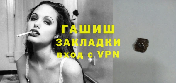 экстази Арсеньев