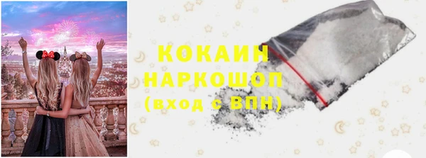 экстази Арсеньев
