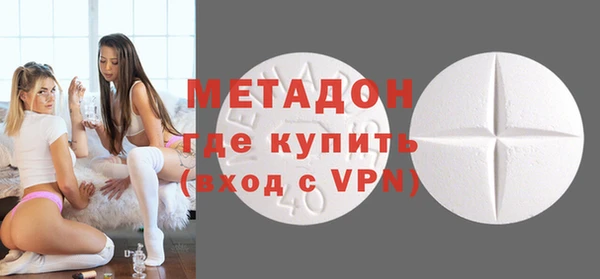 экстази Арсеньев