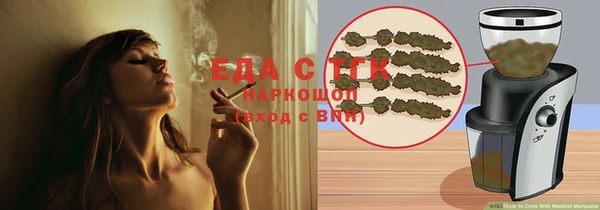 мескалин Ростов