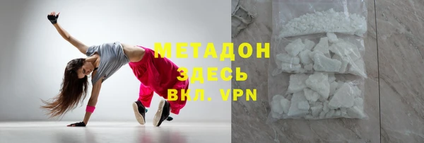 экстази Арсеньев