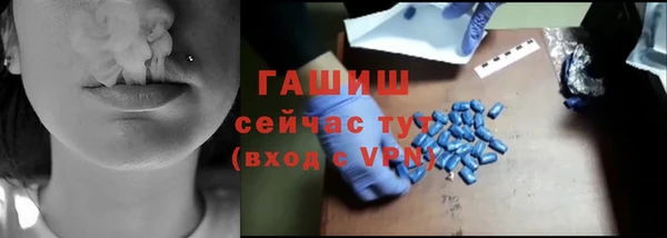экстази Арсеньев