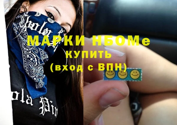 сатива Россошь