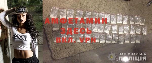 крисы Армянск