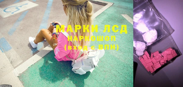 экстази Арсеньев