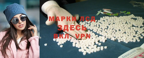 крисы Армянск