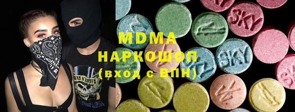 крисы Армянск