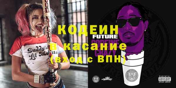 ПСИЛОЦИБИНОВЫЕ ГРИБЫ Аркадак