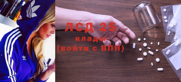 экстази Арсеньев