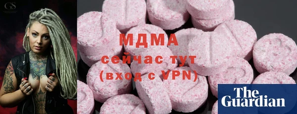 экстази Арсеньев