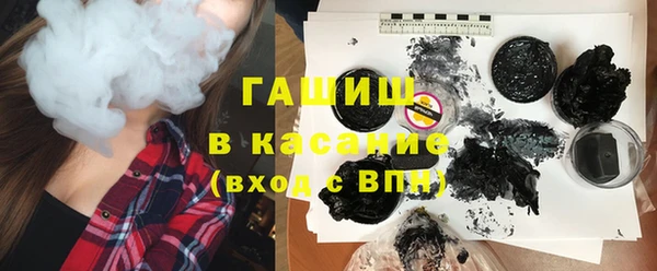 ПСИЛОЦИБИНОВЫЕ ГРИБЫ Аркадак