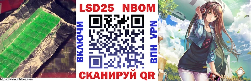 ЛСД экстази кислота  закладка  Кочубеевское 