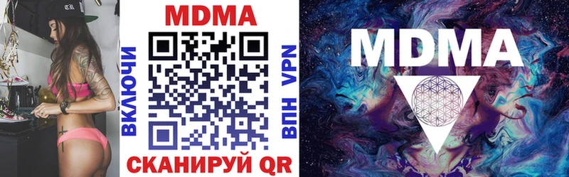 MDMA молли  купить наркоту  Кочубеевское 