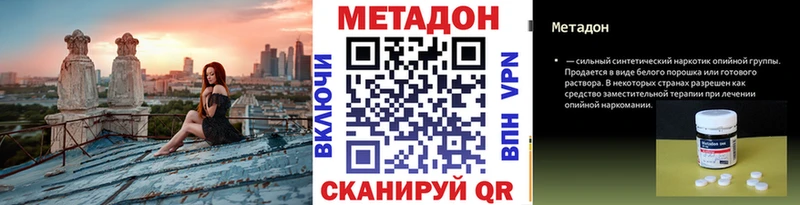 купить наркоту Кочубеевское kraken ТОР МЕТАДОН кристалл