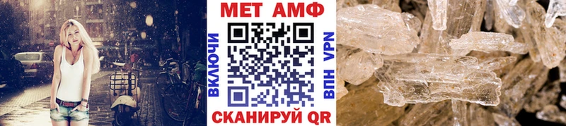 Первитин Декстрометамфетамин 99.9% наркошоп Кочубеевское