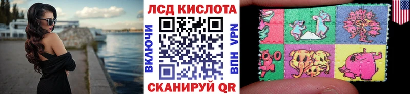 Марки 25I-NBOMe 1,8мг Кочубеевское