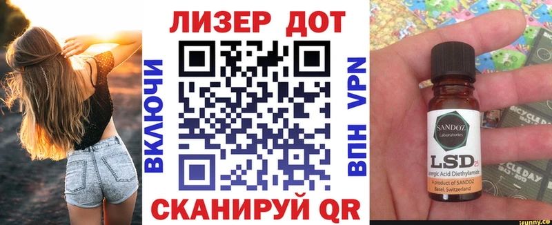 Марки NBOMe 1,5мг  Кочубеевское 