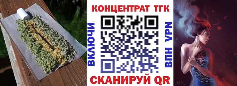 kraken зеркало  Кочубеевское  ТГК THC oil 