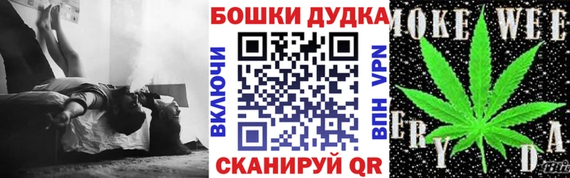 Бошки марихуана гибрид  Кочубеевское 